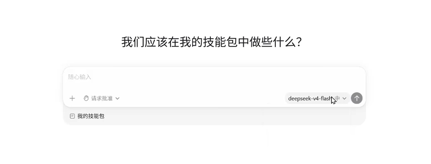 Codex 中显示的第三方模型选择结果